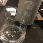 播州地酒 ひの - 
