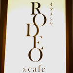 RODEO & Cafe - 