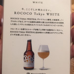 日本料理 太月 - 