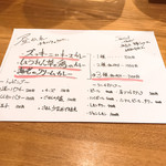 昼かれー ナカハラ - 