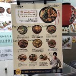 名古屋的和風DININGまかまか - 