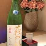 焼鳥 おみ乃 - 萩の鶴 別撰 純米吟醸 生原酒