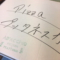 アダッキオ - 