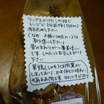 ル・シュクレ - 軍鶏ロースト２１００円