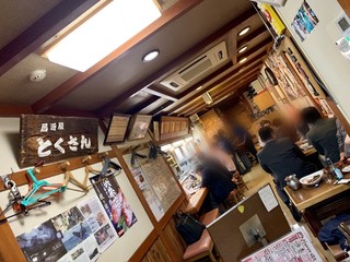 Tokusan - 奥に長い店内