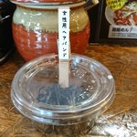 龍龍 名東店 - 女性に嬉しい気遣いですね♪♪