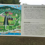 トラピスト修道院 売店 - 小道を抜け右に折れた所にある看板