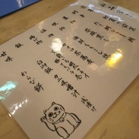 博多料亭 稚加榮 - 