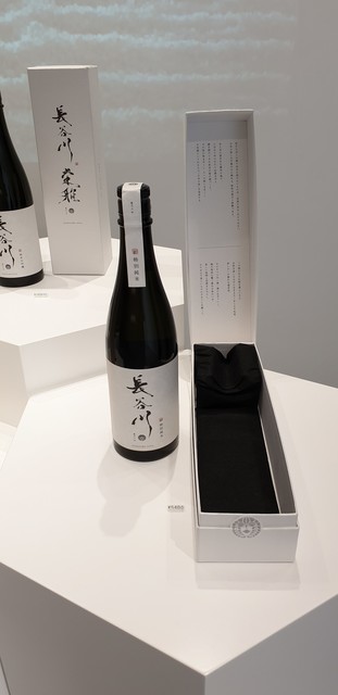 長谷川栄雅 日本酒 未開封 未開栓 長谷川栄雅 日本酒 純米大吟醸