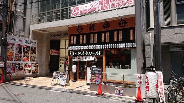 美味しいかつお藁焼きを臨場感満点のお店で 土佐清水ワールド 梅田お初天神店 大阪市北区お初天神 By ちゃーしゅー1号 土佐清水ワールド 梅田お初天神店 東梅田 居酒屋 食べログ