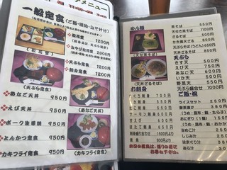 レストパーク 四季 - 