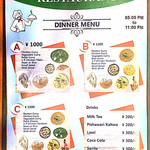 パーク ラホーリー レストラン - メニュー2