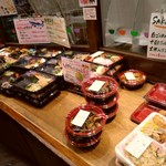 咲菜 - お弁当ｺ-ﾅ-
