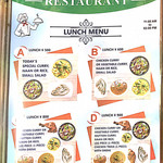 パーク ラホーリー レストラン - メニュー7