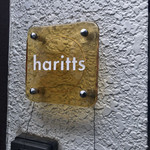 ハリッツ - 