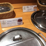 ステーキ宮 - 