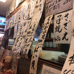 神東寿司 - 店内、夜メニュー