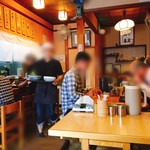 中華そば 華丸 - 