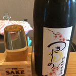 THE SAKE PUB - 