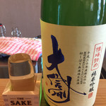 THE SAKE PUB - 