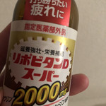 ドン・キホーテ - ドリンク写真: