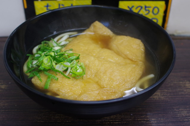 Ebisu Udon