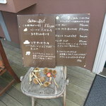 カフェ・ル・プティ・ニ・トロワ - 