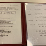 ベーカーバウンス - メニュー