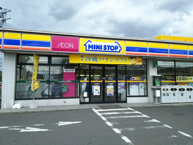ミニストップ 木太9区店 Ministop 木太東口 その他 食べログ ミニストップ 木太9区店 Ministop 木太東口 その他 食べログ