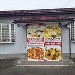 大連飯店  - 