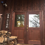 蕎麦 ふじおか - 