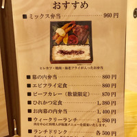 スギモト 本店 - 