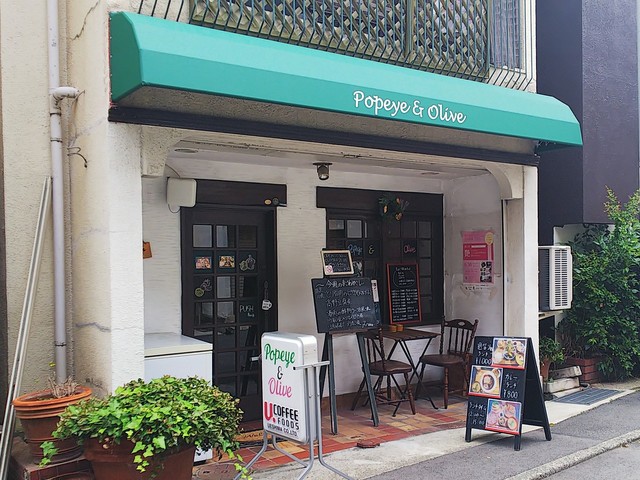 ポパイ オリーブ Popeye Olive 元町 ｊｒ 喫茶店 食べログ