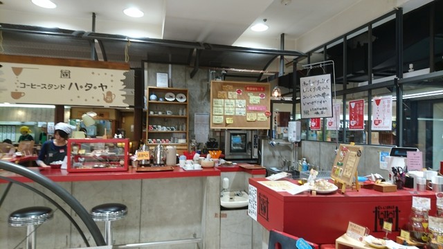 コーヒースタンドハタヤ 盛岡 コーヒー専門店 食べログ