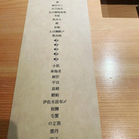 はっこく - 