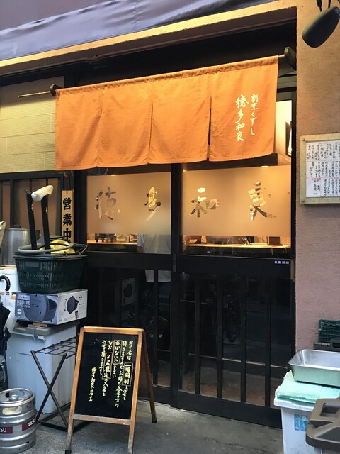 北千住で美味しく安い居酒屋といえば おすすめ店選 食べログまとめ 北千住で美味しく安い居酒屋といえば おすすめ店選 食べログまとめ