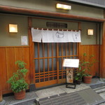 Tensuzu - 入口