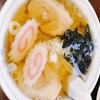 手打ちラーメン 恒