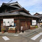 中将堂本舗 - お店の外観、風情があります。
            店内もお母さん達が一生懸命お餅を作ってます♪