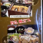 竹の屋 - メニュー