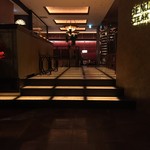 ベンジャミンステーキハウス - 