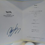 メインダイニングマローチェ - 