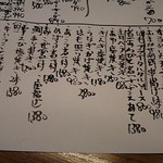 島津寿し - メニューの一例 2019年06月