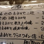 島津寿し - メニューの一例 2019年06月