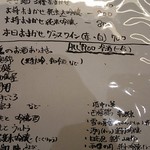 島津寿し - メニューの一例 2019年06月