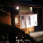 島津寿し - 店 外観の一例 2019年06月