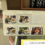 レストラン 舟屋 - 