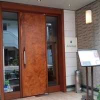 アーティショー - 恵比寿広尾