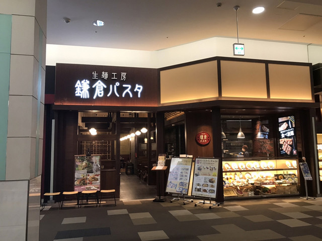 鎌倉パスタ イオンモール与野店 北与野 パスタ 食べログ