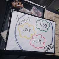 ビストロ ハマイフ - 
